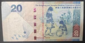 hong kong billet 20 dollars du 01/01/2013 pick 212c