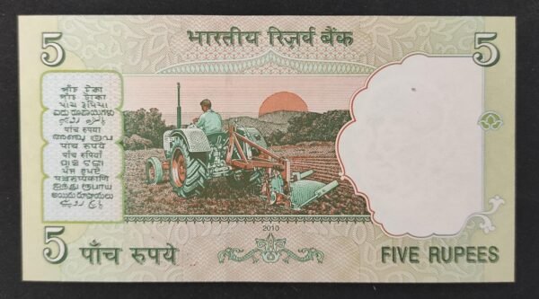 inde billet de 5 roupies 2010 gandhi neuf ( unc ) pick 94