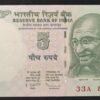 inde billet de 5 roupies 2010 gandhi neuf ( unc ) pick 94