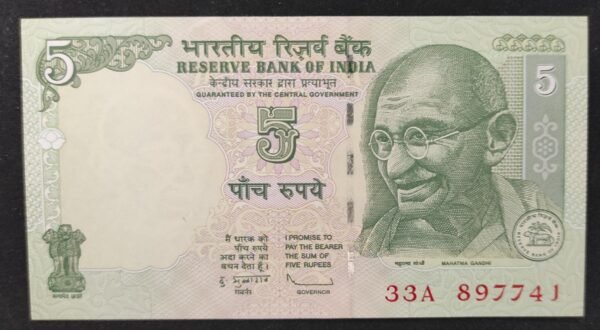 inde billet de 5 roupies 2010 gandhi neuf ( unc ) pick 94