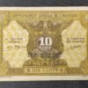 indochine francaise billet de 10 cents nd 1942 pick 89 jaune et brun