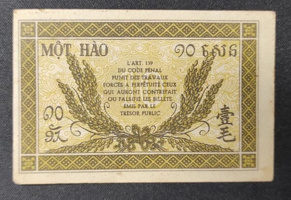 indochine francaise billet de 10 cents nd 1942 pick 89 jaune et brun