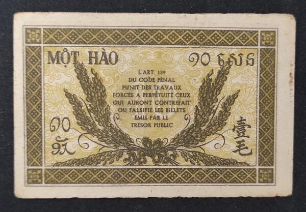 indochine francaise billet de 10 cents nd 1942 pick 89 jaune et brun