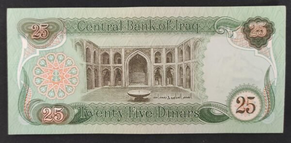iraq magnique billet de 25 din
