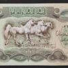 iraq magnique billet de 25 din