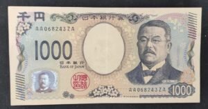 japon billet de 1000 yen 2024 pick 107 aa !