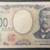 japon billet de 1000 yen 2024 pick 107 aa ! (copie)