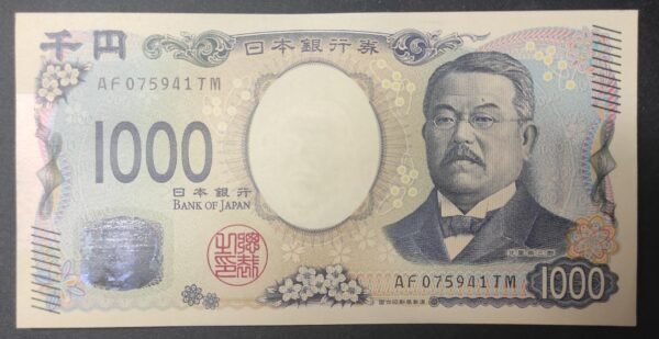 japon billet de 1000 yen 2024 pick 107 aa ! (copie)