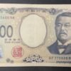 japon billet de 1000 yen 2024 pick 107 aa ! (copie)