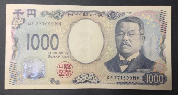 japon billet de 1000 yen 2024 pick 107 aa ! (copie)