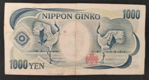 japon billet de 1000 yen 1993 pick 100