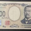 japon billet de 1000 yen 2024 pick 107 af spl