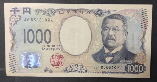 japon billet de 1000 yen 2024 pick 107 af spl