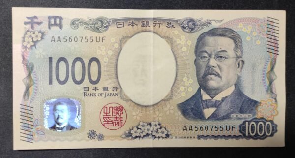japon billet de 1000 yen 2024 pick 107 (copie)