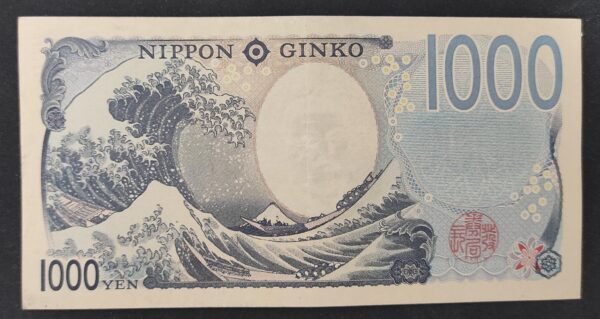japon billet de 1000 yen 2024 pick 107 aa !