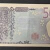 rare japon billet de 5000 yen 2024 pick 107 ac !