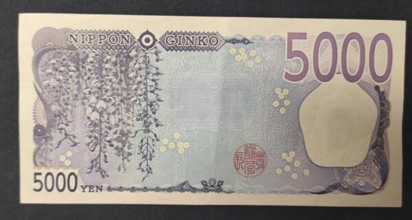 rare japon billet de 5000 yen 2024 pick 107 ac !