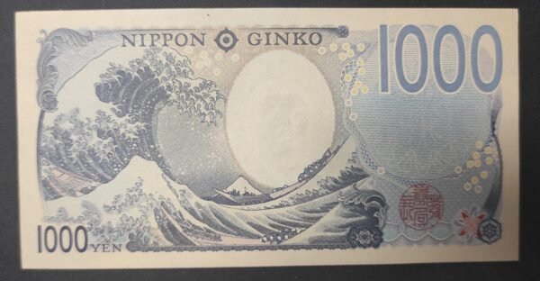 japon billet de 1000 yen 2024 pick 107 aa ! (copie)
