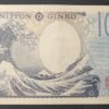 japon billet de 1000 yen 2024 pick 107 aa ! (copie)