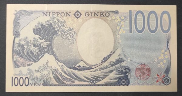 japon billet de 1000 yen 2024 pick 107 aa ! (copie)