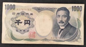 japon billet de 1000 yen 1993 pick 100