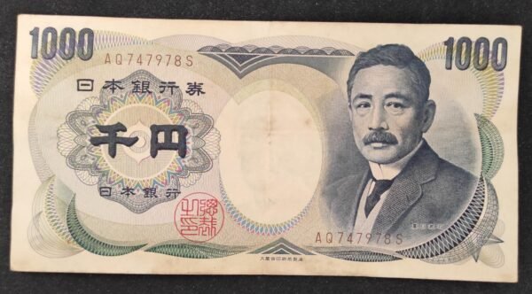 japon billet de 1000 yen 1993 pick 100