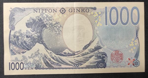 japon billet de 1000 yen 2024 pick 107 (copie)