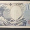 japon billet de 1000 yen 2024 pick 107 af spl