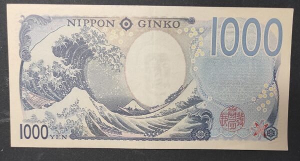 japon billet de 1000 yen 2024 pick 107 af spl