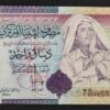 libye billet de 1 dinar 2009 pick 71 colonel kadhafi neuf ( unc )