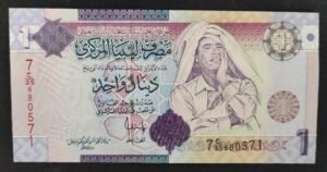 libye billet de 1 dinar 2009 pick 71 colonel kadhafi neuf ( unc )