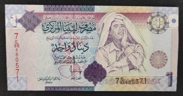 libye billet de 1 dinar 2009 pick 71 colonel kadhafi neuf ( unc )