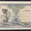 laos billet de 10 kip de 1962 pick 10 neuf ( unc ) (copie)