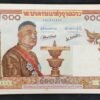 laos billet de 100 kip 1957 pick 6 spl