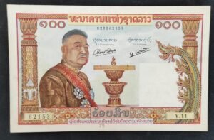 laos billet de 100 kip 1957 pick 6 spl