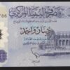 libye billet de 1 dinar 2019 pick 85 polymère neuf ( unc )