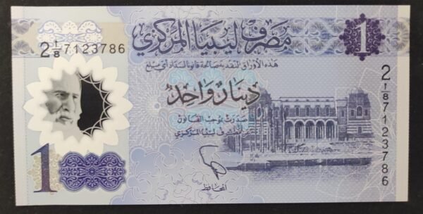 libye billet de 1 dinar 2019 pick 85 polymère neuf ( unc )