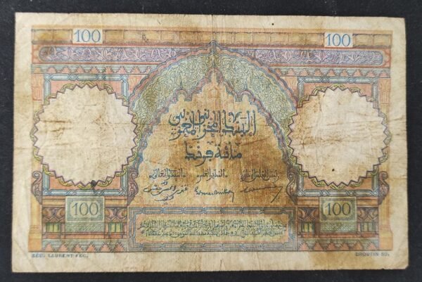 maroc billet de 100 francs type 1948 du 09/01/1950 l.16 pick 45