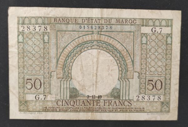 maroc billet de 50 francs type 1949 du 02/12/1949 g.7 pick 44