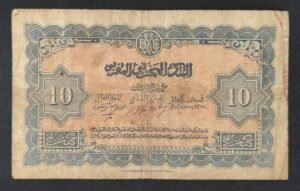 maroc billet de 10 francs du 01/08/1943 e.34 pick 25