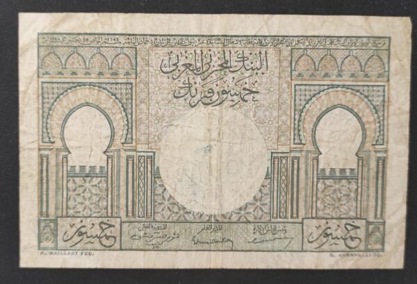 maroc billet de 50 francs type 1949 du 02/12/1949 g.7 pick 44