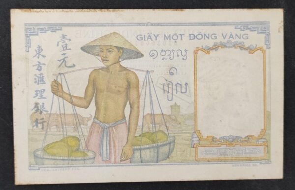 banque de l'indochine billet de 1 piastre 1953 pick 92
