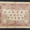 rare indochine française billet de 1 piastre 1909 pick 34 !