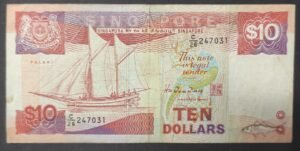 singapour billet de 10 dollars 1988 pick 20