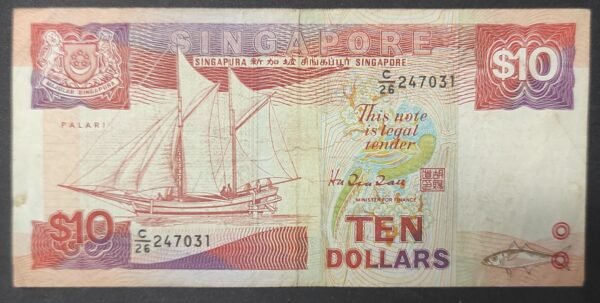singapour billet de 10 dollars 1988 pick 20