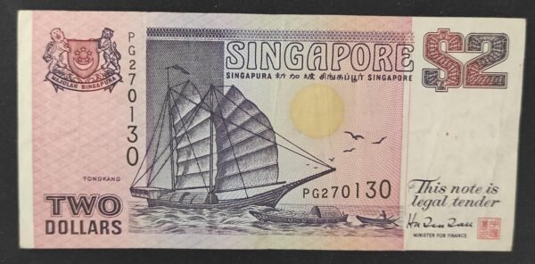 singapour billet de 2 dollars de 1992 pick 28 (copie)