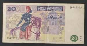 tunisie billet de 20 dinars de 1992 pick 88