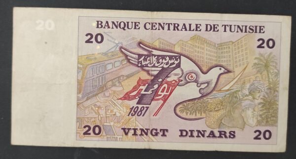 tunisie billet de 20 dinars de 1992 pick 88