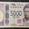 rare japon billet de 5000 yen 2024 pick 108 ac ! (copie)