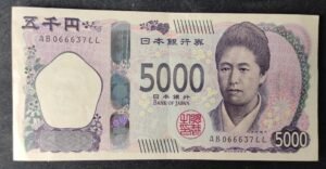 rare japon billet de 5000 yen 2024 pick 108 ac ! (copie)